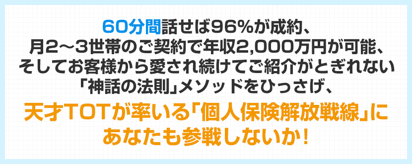 送料無料お手入れ要らず 染宮教育総研 地主さんの大増税を乗り越える